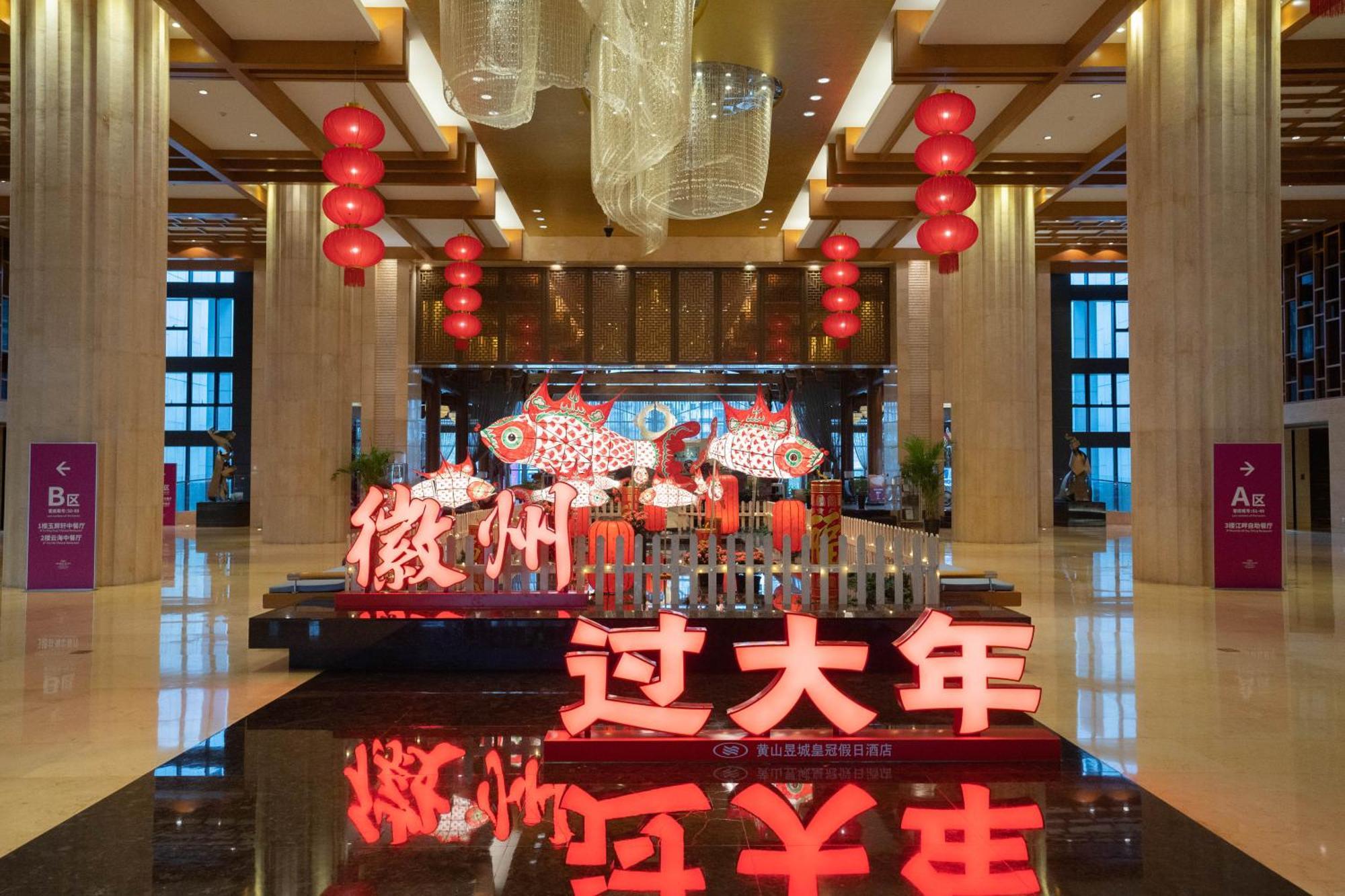 Crowne Plaza Huangshan Yucheng By Ihg Eksteriør billede